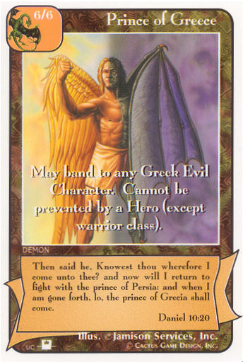Prince of Greece (Pi) - Your Turn Games