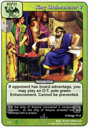 King Shalmaneser V