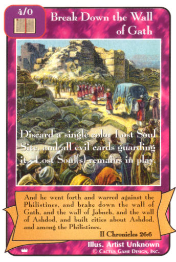 Break Down the Wall of Gath (Ki) - Your Turn Games